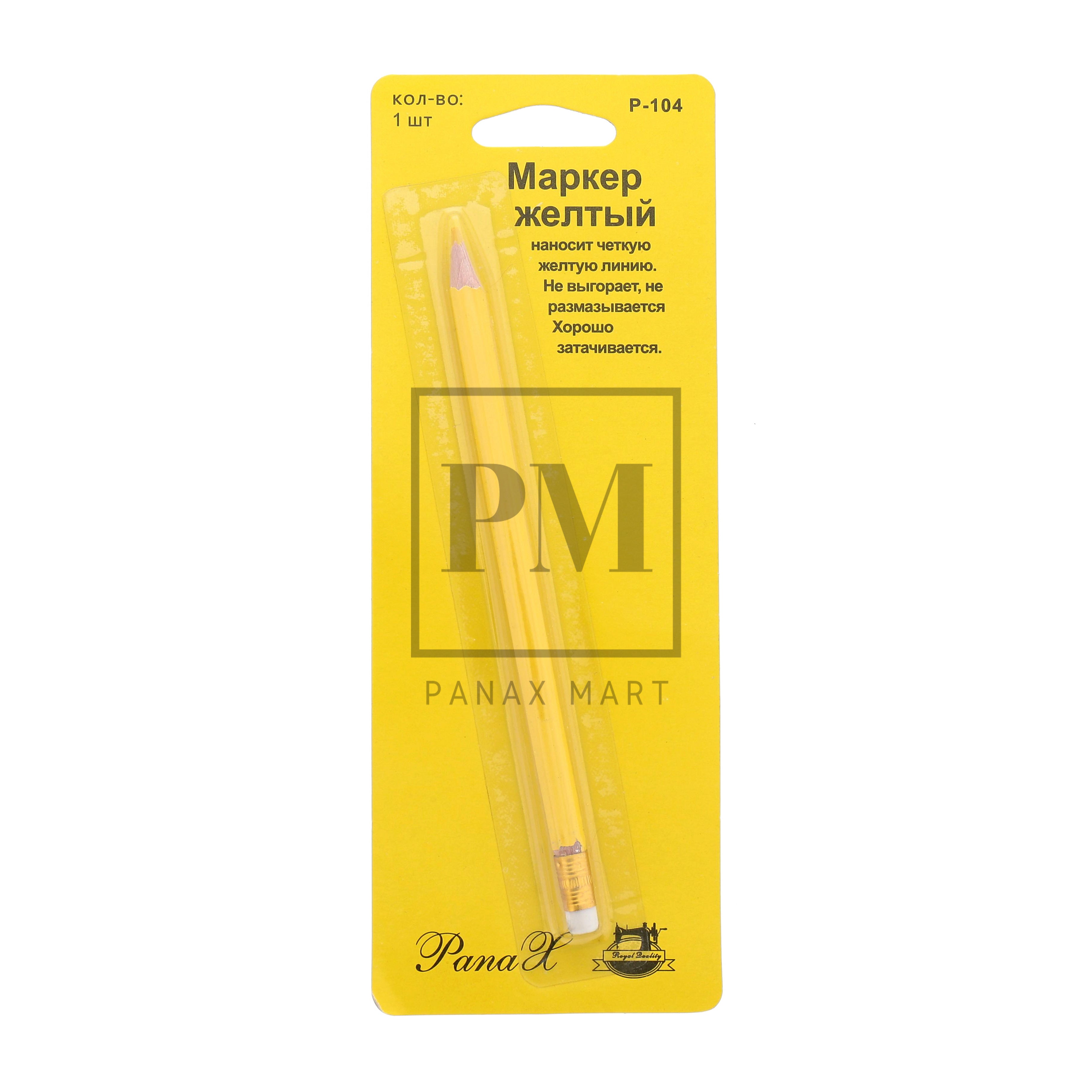 Panax Fabric Marking Pencil - Panax Mart