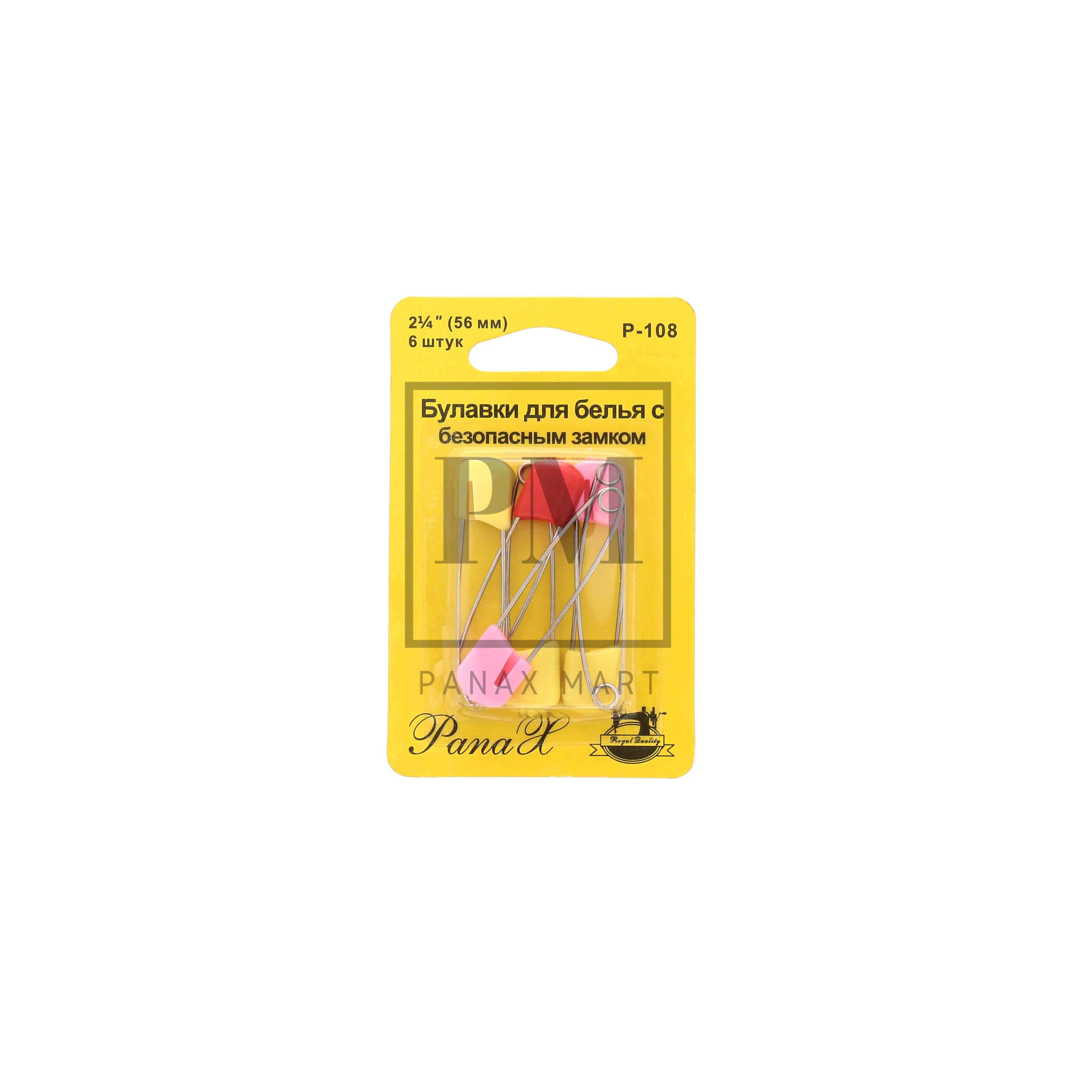 Panax Safety Pins (6 Pieces) - Panax Mart